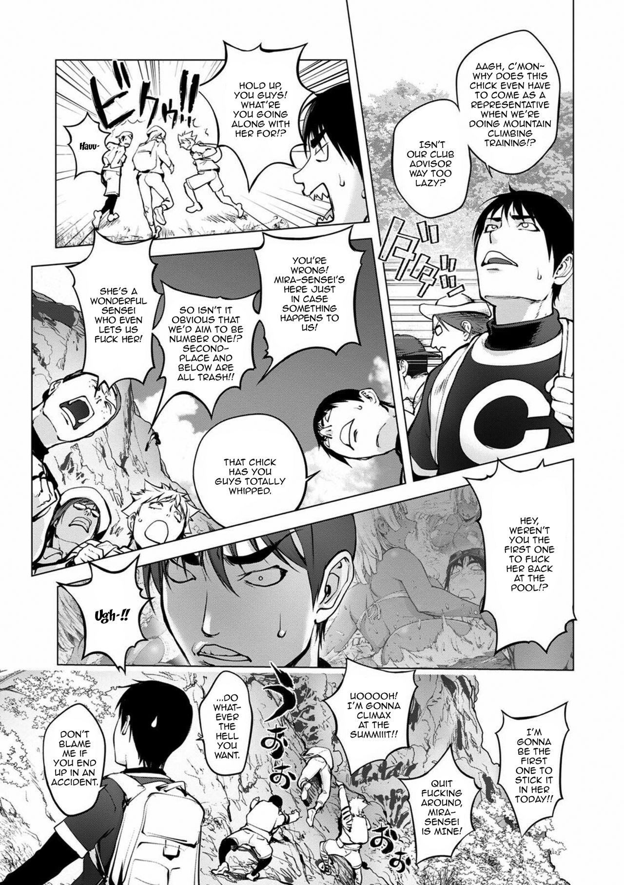 Mira-sensei’s Cum [Kon-Kit] 1 . Mira-sensei's Cum - Chapter 1 [Kon-Kit] – page 3