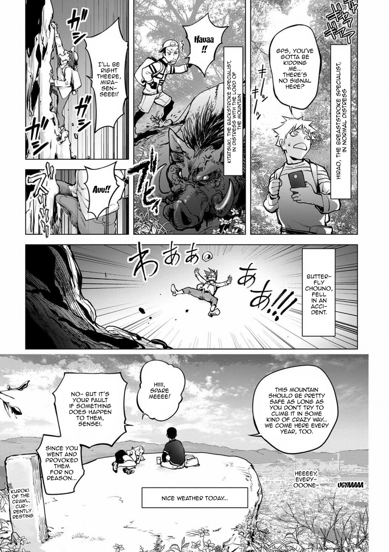 Mira-sensei’s Cum [Kon-Kit] 1 . Mira-sensei's Cum - Chapter 1 [Kon-Kit] – page 5
