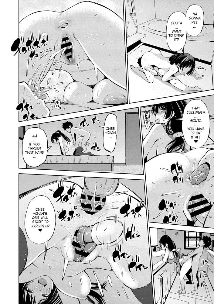 100 Seconds Until Sex [Maihara Matsuge] 1 . 100 Seconds Until Sex - Chapter 1 [Maihara Matsuge] – page 18