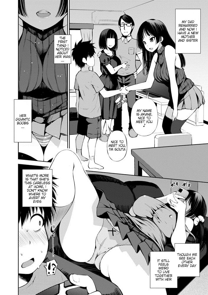 100 Seconds Until Sex [Maihara Matsuge] 1 . 100 Seconds Until Sex - Chapter 1 [Maihara Matsuge] – page 2