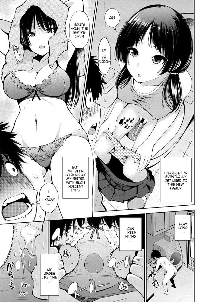 100 Seconds Until Sex [Maihara Matsuge] 1 . 100 Seconds Until Sex - Chapter 1 [Maihara Matsuge] – page 3
