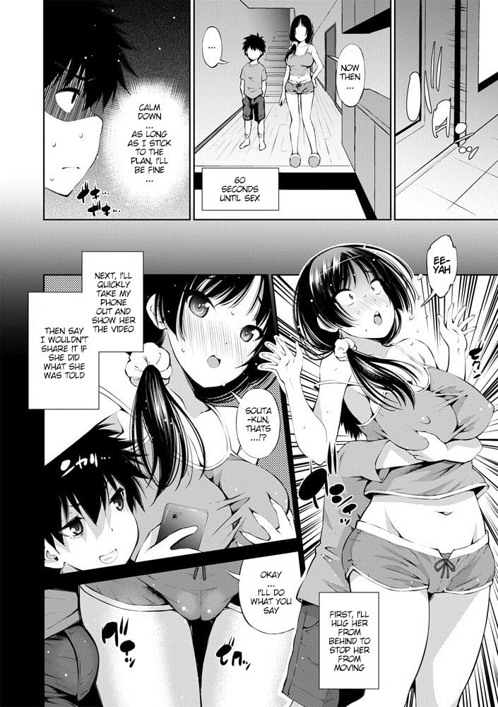 100 Seconds Until Sex [Maihara Matsuge] 1 . 100 Seconds Until Sex - Chapter 1 [Maihara Matsuge] – page 6