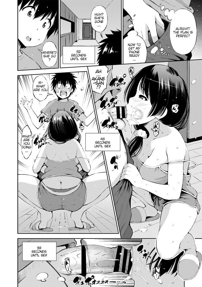 100 Seconds Until Sex [Maihara Matsuge] 1 . 100 Seconds Until Sex - Chapter 1 [Maihara Matsuge] – page 8
