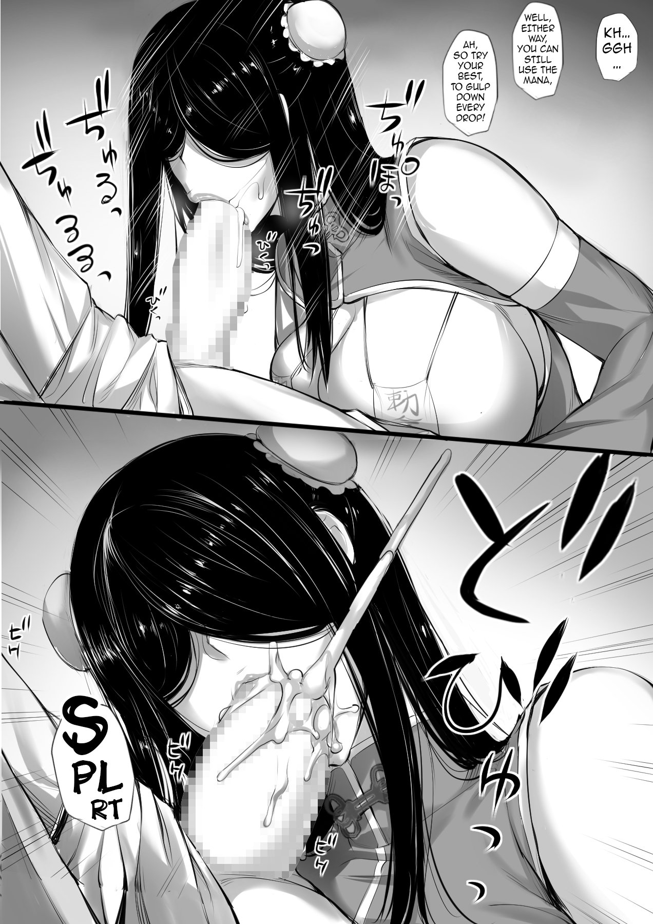 The Story of How After Finding the Corpse of a Martial Arts Girl in a Dungeon, I Tried to Make a Jiangshi [Nishi Shizumu] 1 . The Story of How After Finding the Corpse of a Martial Arts Girl in a Dungeon, I Tried to Make a Jiangshi - Chapter 1 [Nishi Shizumu] – page 22