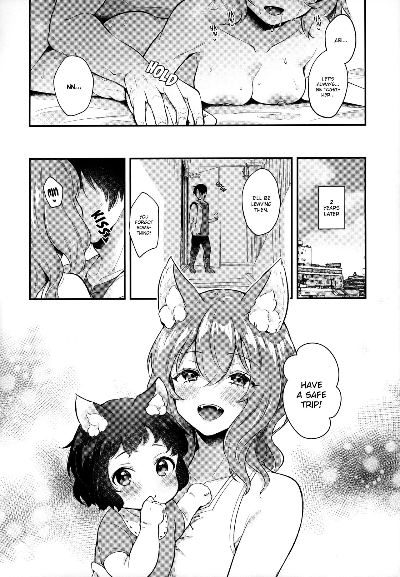 With You [Mashiro Shirako] 1 . With You - Chapter 1 [Mashiro Shirako] – page 16