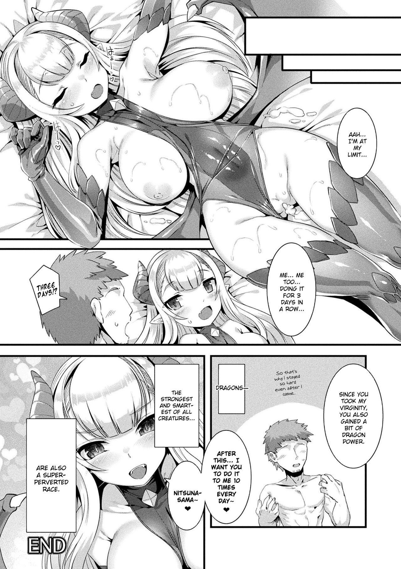 Tsuresari Dragon [Harigane Shinshi] 1 . Tsuresari Dragon - Chapter 1 [Harigane Shinshi] – page 16