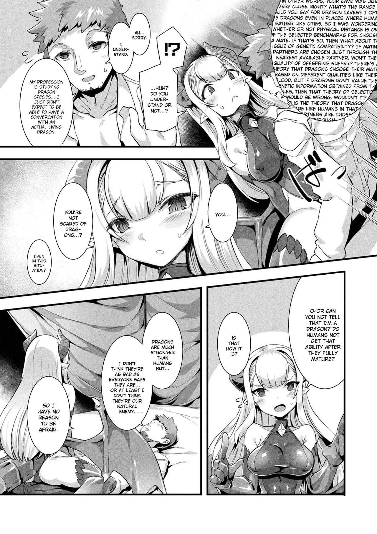 Tsuresari Dragon [Harigane Shinshi] 1 . Tsuresari Dragon - Chapter 1 [Harigane Shinshi] – page 3