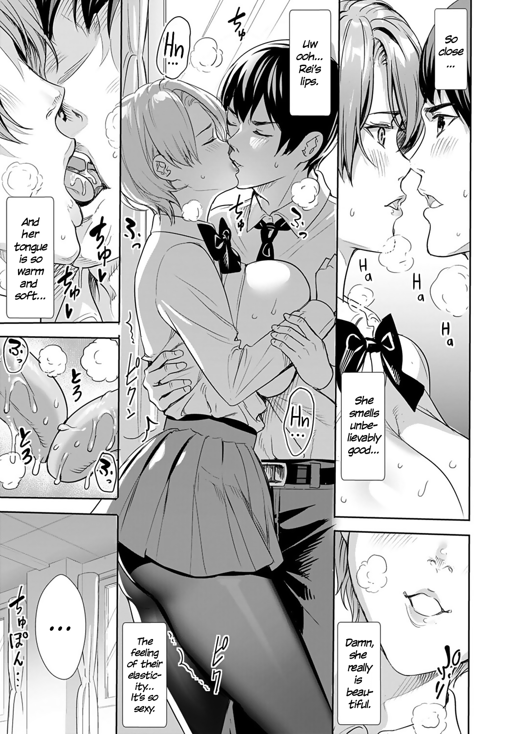Exposed Maiden [Ogino Satoshi] 1 . Exposed Maiden - Chapter 1 [Ogino Satoshi] – page 11
