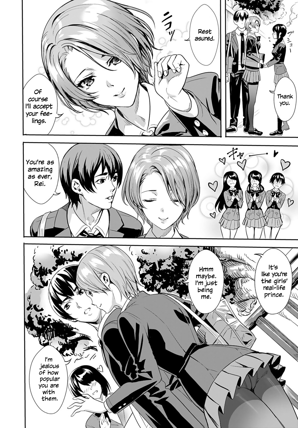 Exposed Maiden [Ogino Satoshi] 1 . Exposed Maiden - Chapter 1 [Ogino Satoshi] – page 2