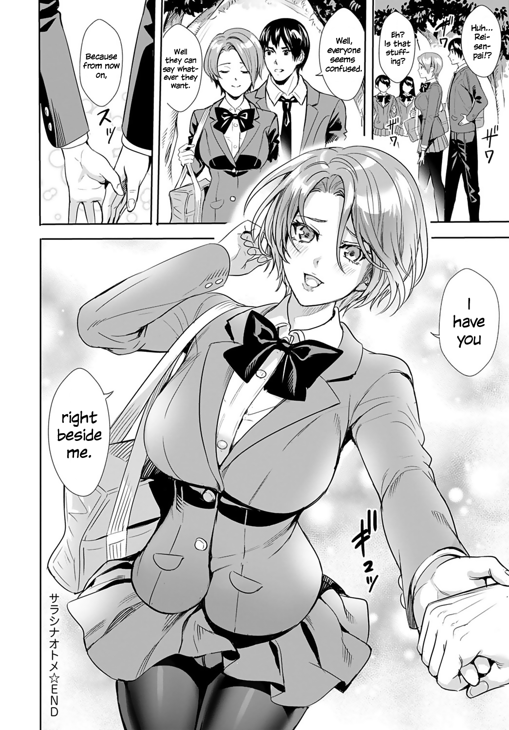 Exposed Maiden [Ogino Satoshi] 1 . Exposed Maiden - Chapter 1 [Ogino Satoshi] – page 24