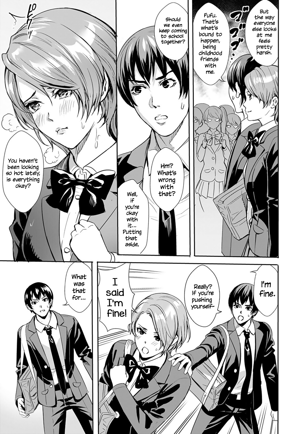Exposed Maiden [Ogino Satoshi] 1 . Exposed Maiden - Chapter 1 [Ogino Satoshi] – page 3
