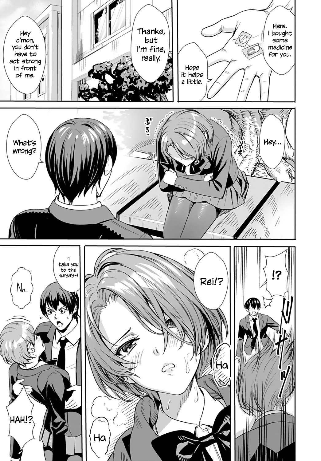 Exposed Maiden [Ogino Satoshi] 1 . Exposed Maiden - Chapter 1 [Ogino Satoshi] – page 5