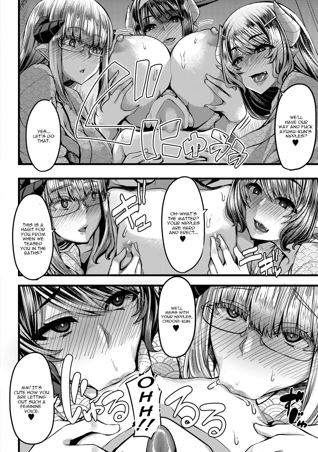Succubus Sakusei-bu [Yutakame] 3 . Succubus Sakusei-bu - Chapter 3 [Yutakame] – page 28