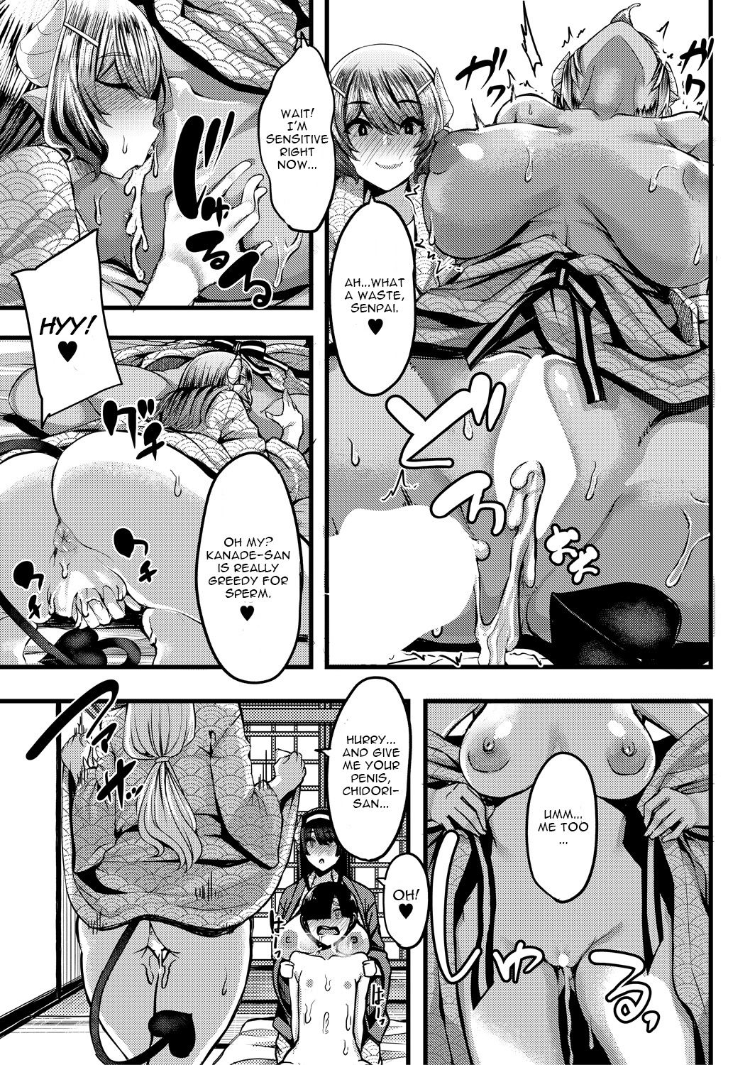 Succubus Sakusei-bu [Yutakame] 3 . Succubus Sakusei-bu - Chapter 3 [Yutakame] – page 33