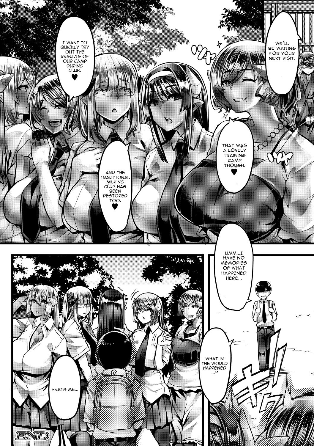 Succubus Sakusei-bu [Yutakame] 3 . Succubus Sakusei-bu - Chapter 3 [Yutakame] – page 42