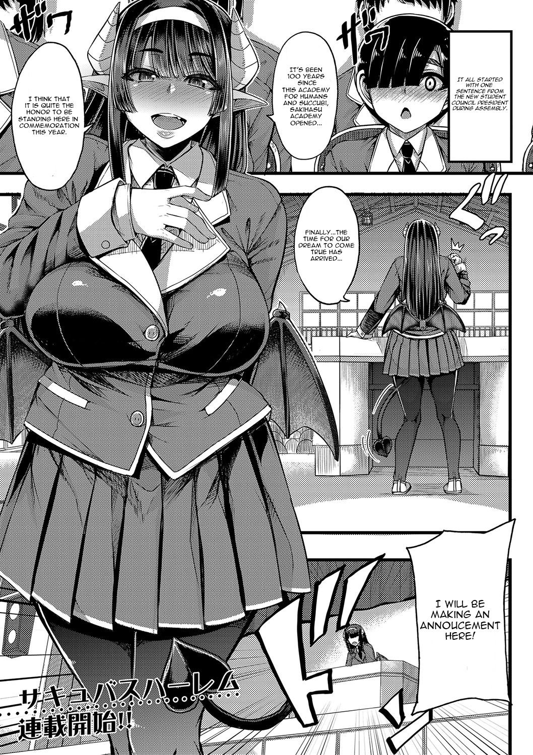Succubus Sakusei-bu [Yutakame] 1 . Succubus Sakusei-bu - Chapter 1 [Yutakame] – page 1