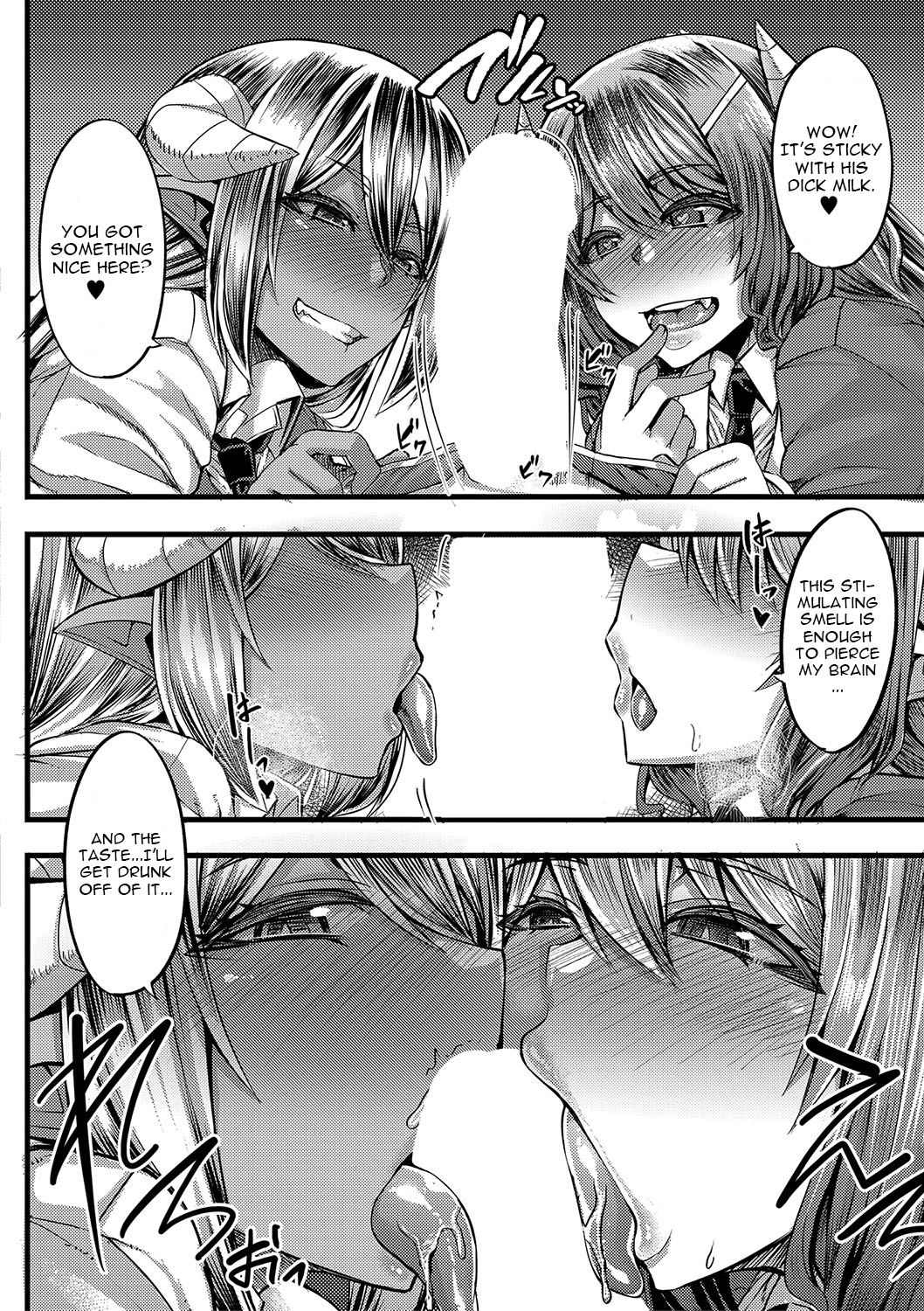 Succubus Sakusei-bu [Yutakame] 1 . Succubus Sakusei-bu - Chapter 1 [Yutakame] – page 12