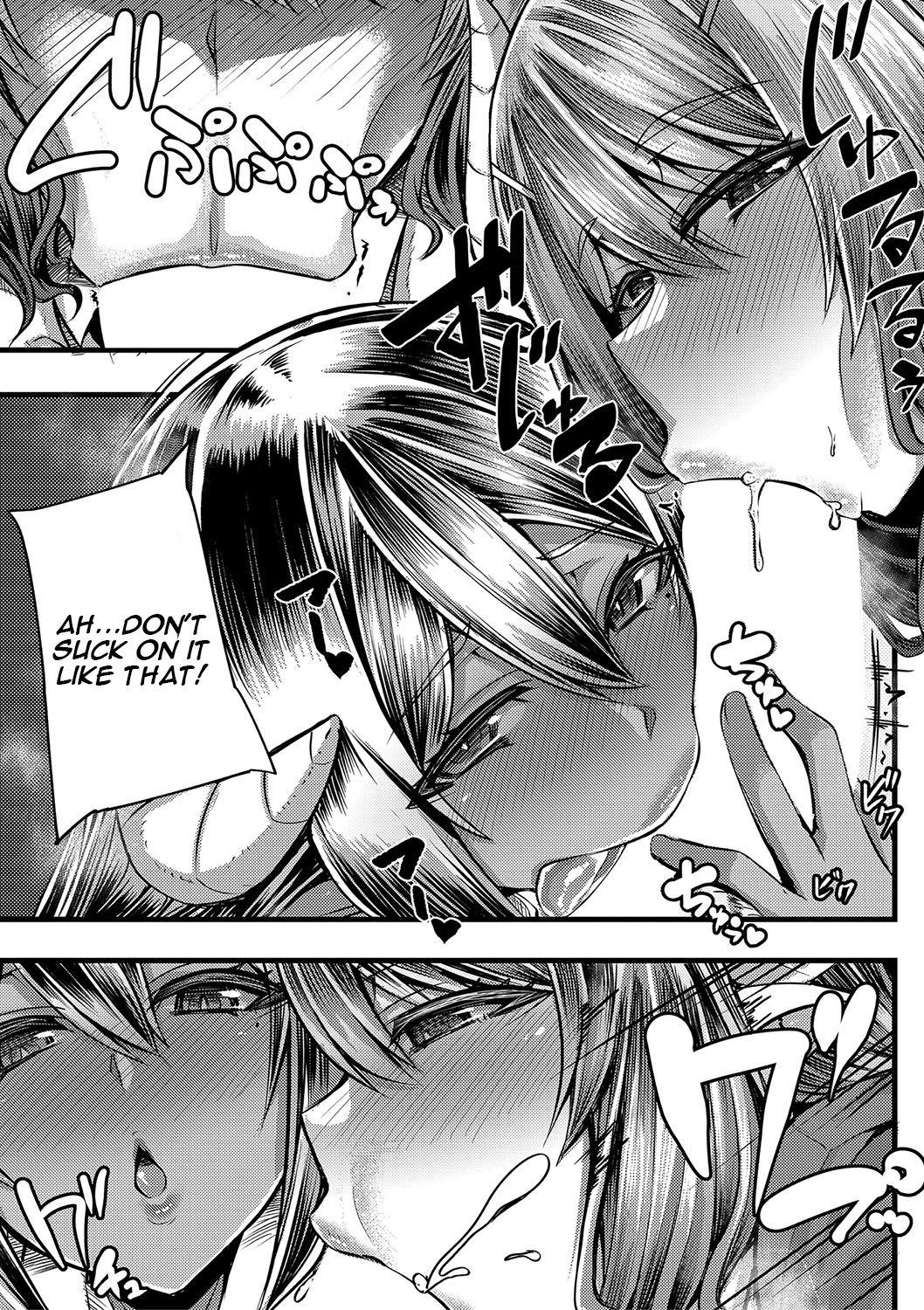 Succubus Sakusei-bu [Yutakame] 1 . Succubus Sakusei-bu - Chapter 1 [Yutakame] – page 15