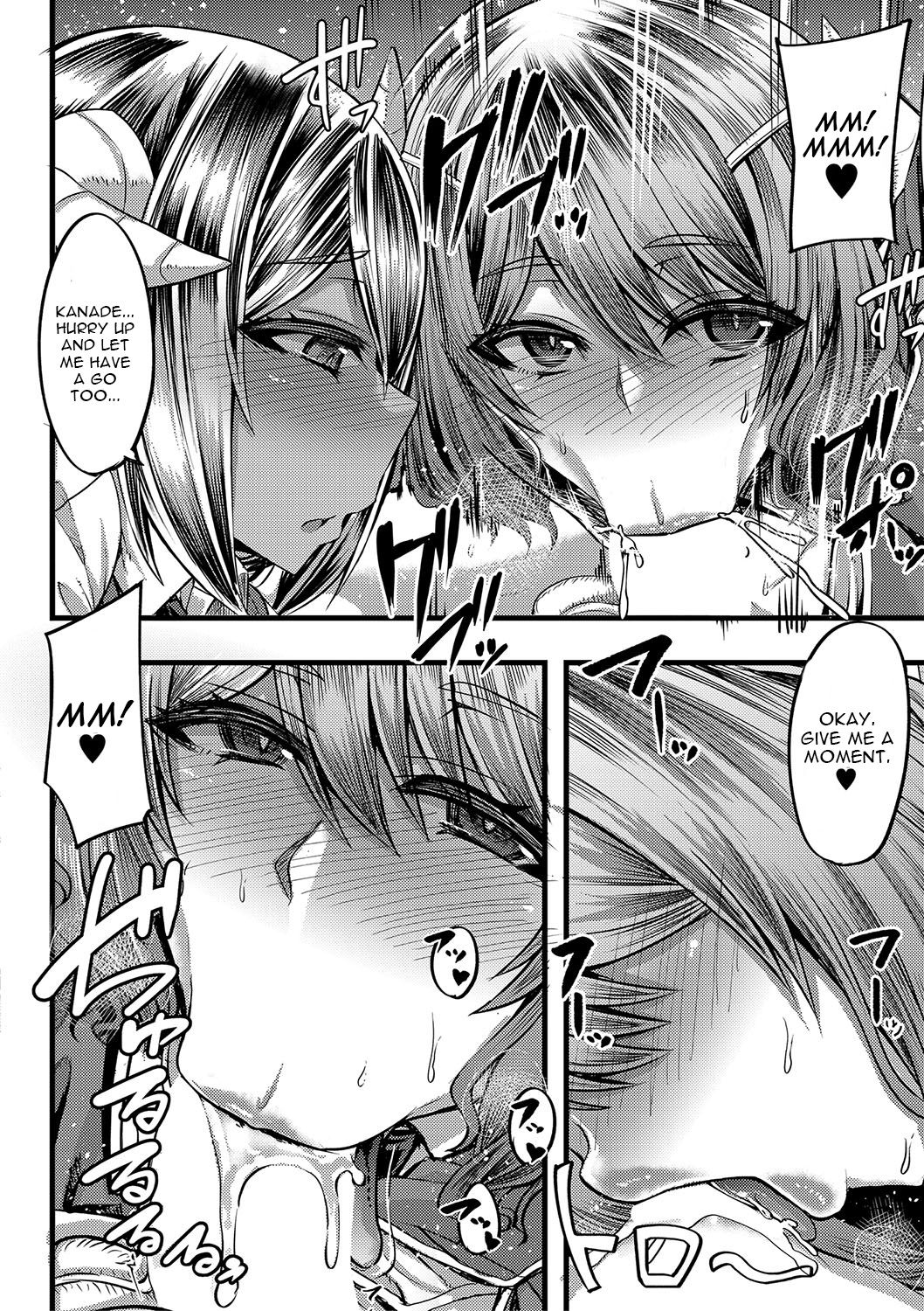 Succubus Sakusei-bu [Yutakame] 1 . Succubus Sakusei-bu - Chapter 1 [Yutakame] – page 16