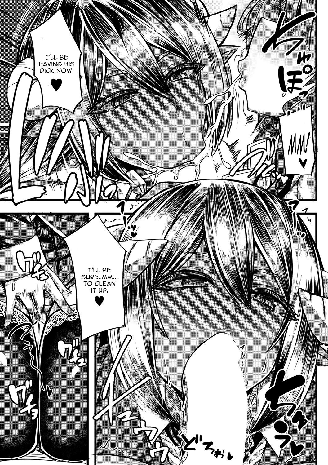 Succubus Sakusei-bu [Yutakame] 1 . Succubus Sakusei-bu - Chapter 1 [Yutakame] – page 17
