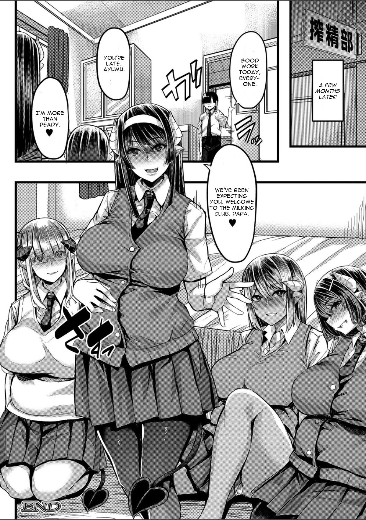 Succubus Sakusei-bu [Yutakame] 4 . Succubus Sakusei-bu - Chapter 4 [Yutakame] – page 36