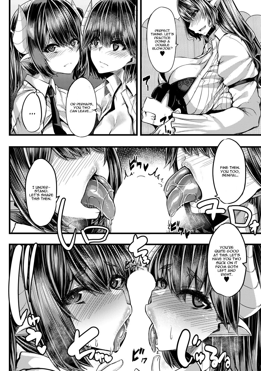 Succubus Sakusei-bu [Yutakame] 2 . Succubus Sakusei-bu - Chapter 2 [Yutakame] – page 14