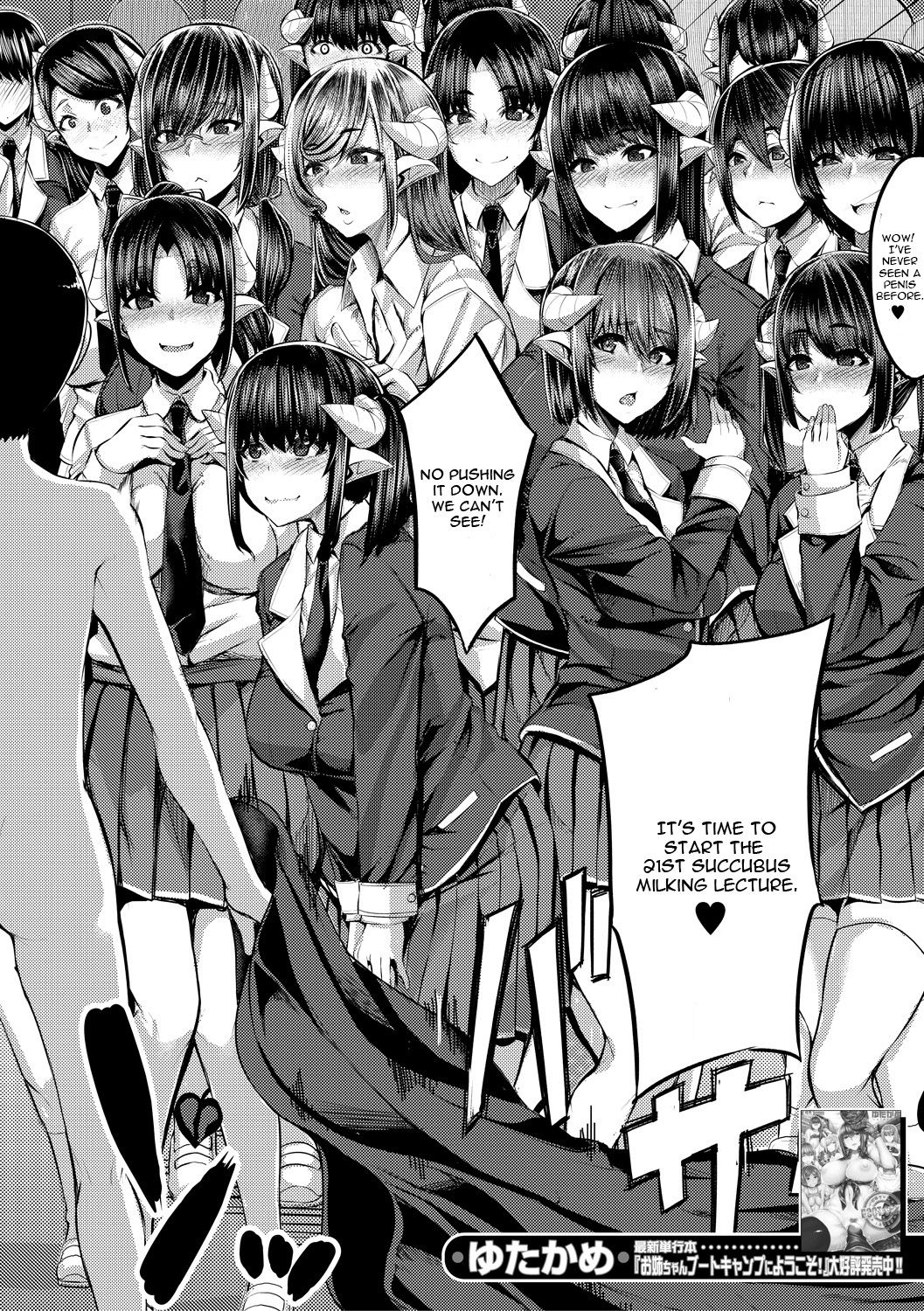 Succubus Sakusei-bu [Yutakame] 2 . Succubus Sakusei-bu - Chapter 2 [Yutakame] – page 2