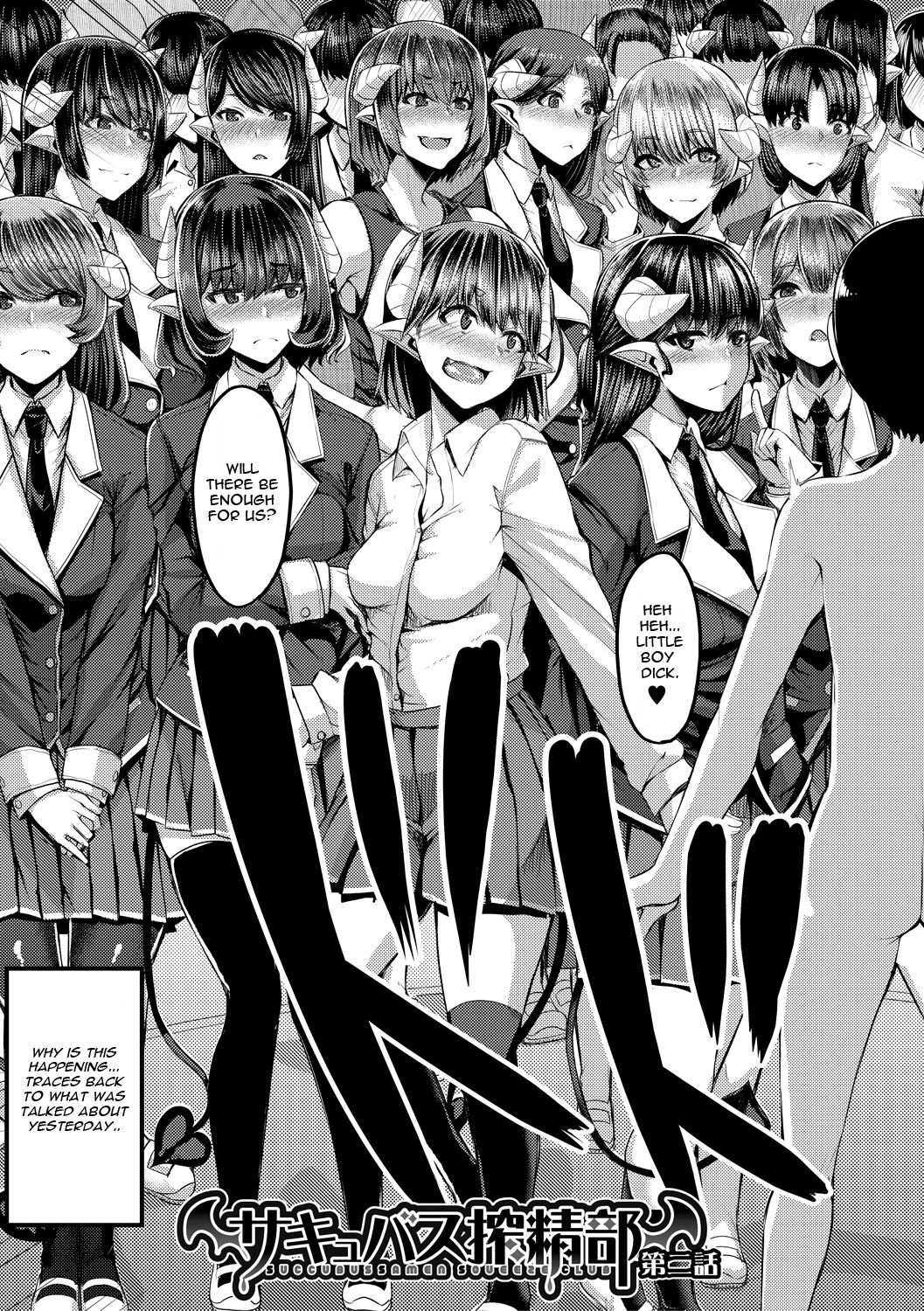 Succubus Sakusei-bu [Yutakame] 2 . Succubus Sakusei-bu - Chapter 2 [Yutakame] – page 3
