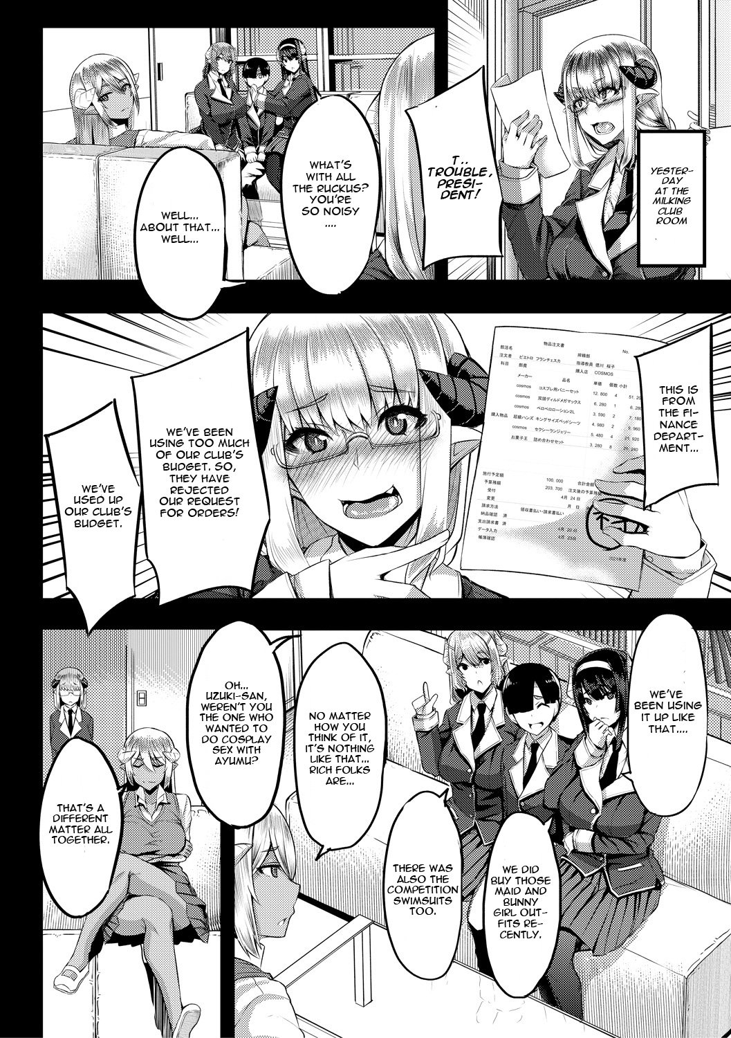 Succubus Sakusei-bu [Yutakame] 2 . Succubus Sakusei-bu - Chapter 2 [Yutakame] – page 4