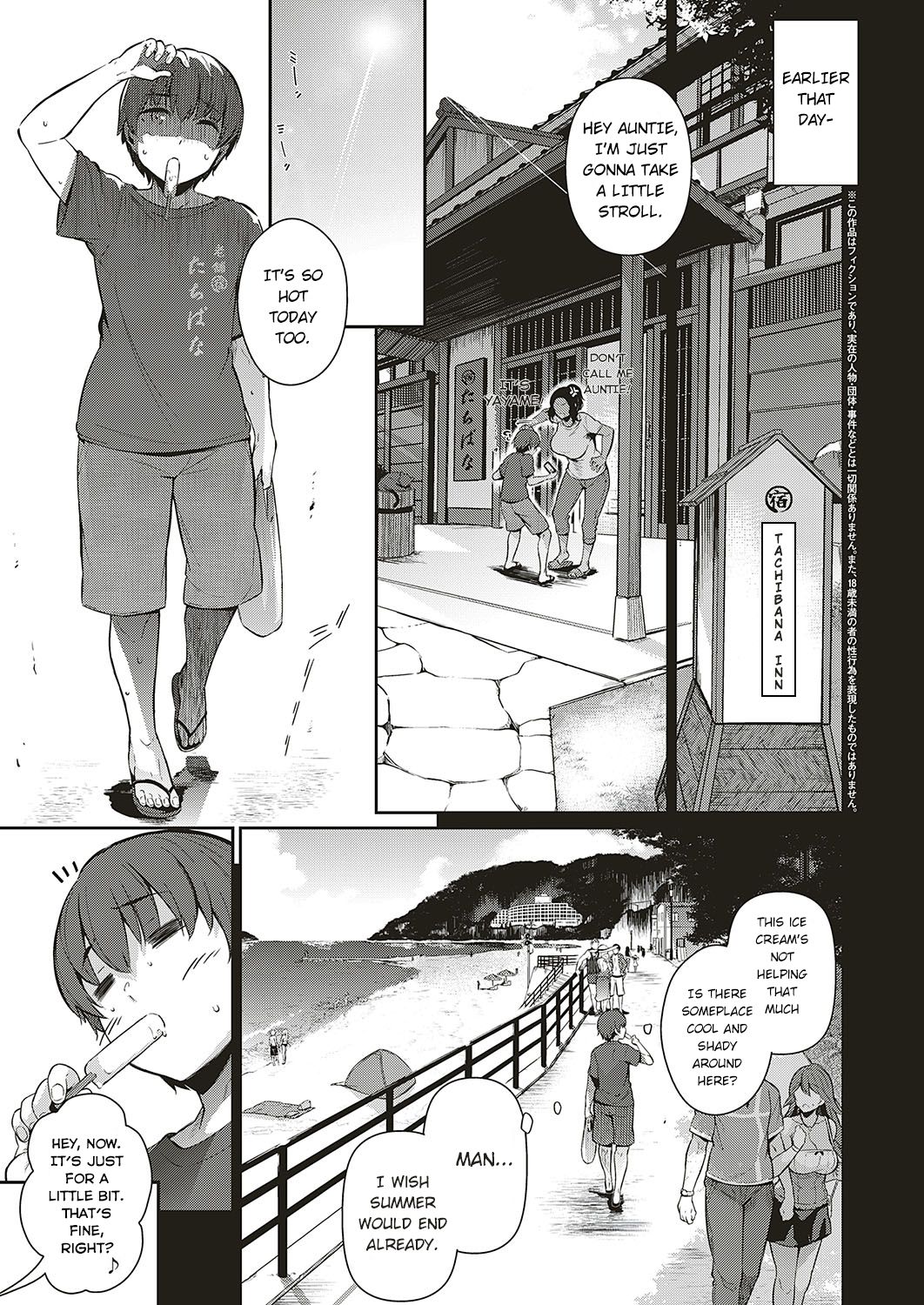 Last Summer [Kuronomiki] 1 . Last Summer  - Chapter 1 [Kuronomiki] – page 3
