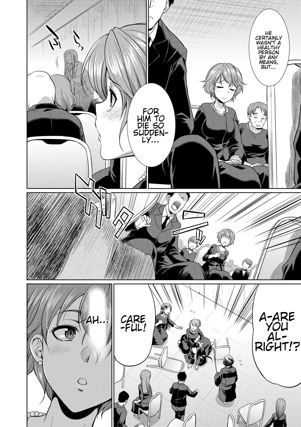 The Relationship of the Sisters-in-Law [Gekka Kaguya] 1 . The Relationship of the Sisters-in-Law - Chapter 1 [Gekka Kaguya] – page 2