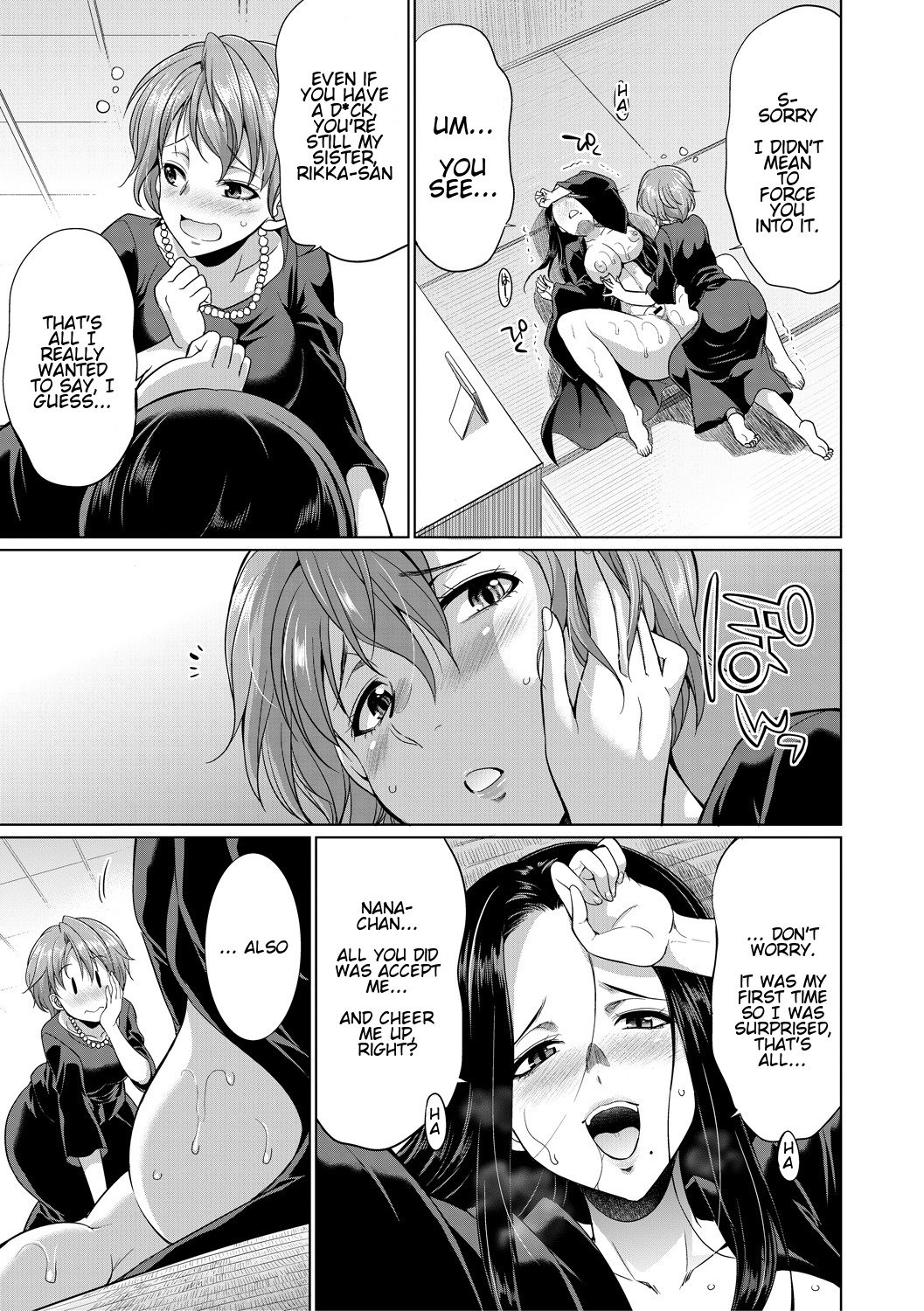 The Relationship of the Sisters-in-Law [Gekka Kaguya] 1 . The Relationship of the Sisters-in-Law - Chapter 1 [Gekka Kaguya] – page 21