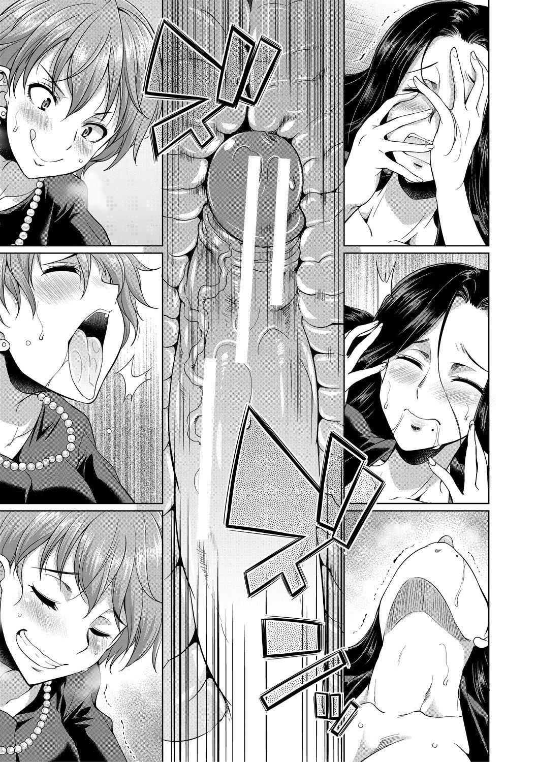 The Relationship of the Sisters-in-Law [Gekka Kaguya] 1 . The Relationship of the Sisters-in-Law - Chapter 1 [Gekka Kaguya] – page 27