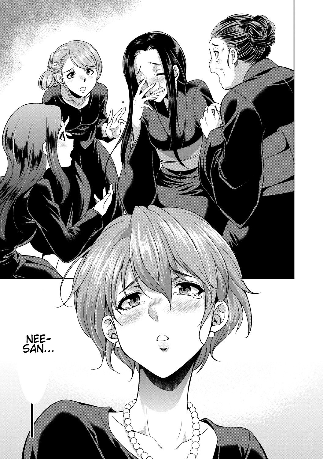 The Relationship of the Sisters-in-Law [Gekka Kaguya] 1 . The Relationship of the Sisters-in-Law - Chapter 1 [Gekka Kaguya] – page 3