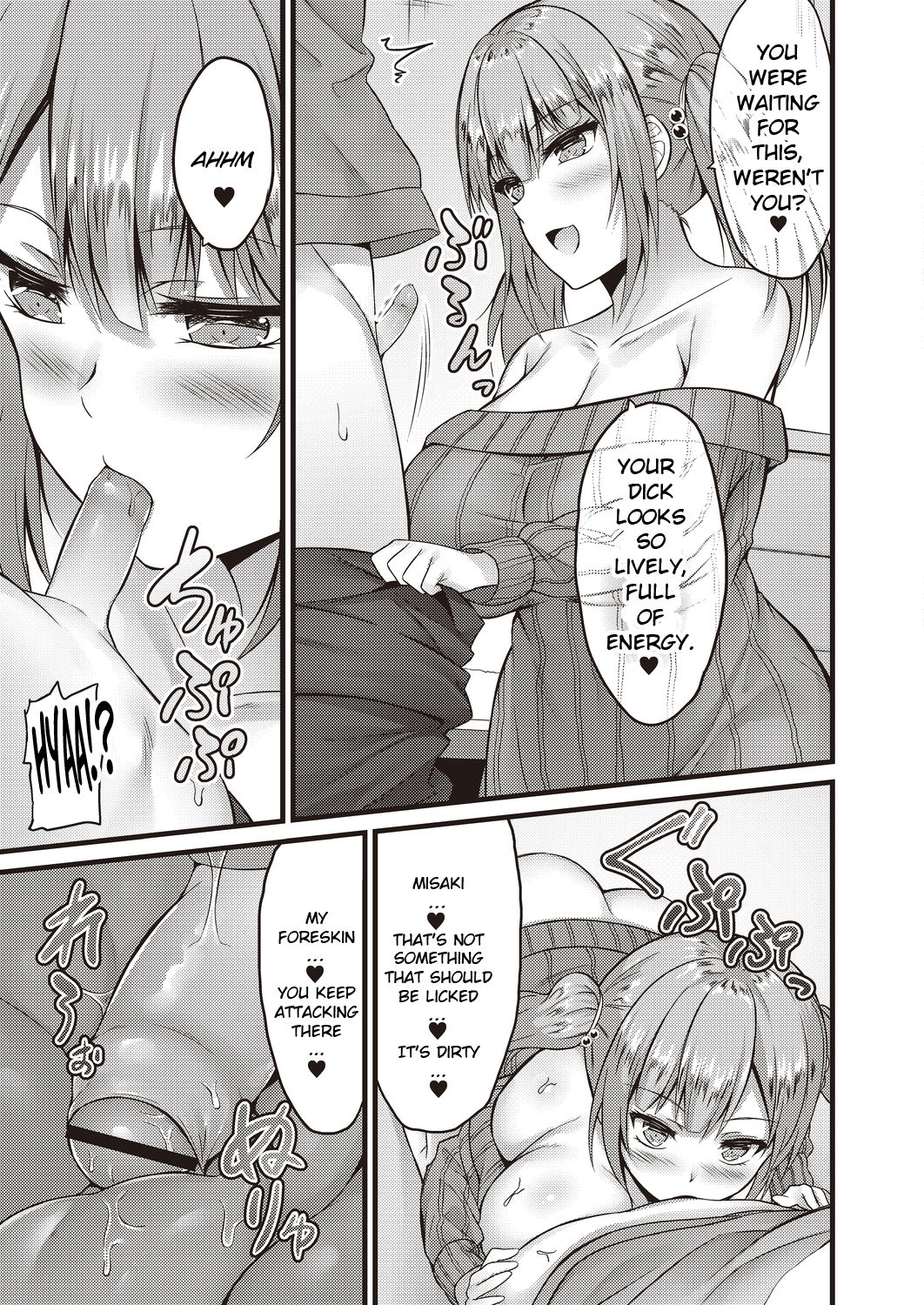 More than just sex, less than lovers [Naitou Kirara] 1 . More than just sex, less than lovers - Chapter 1 [Naitou Kirara] – page 15