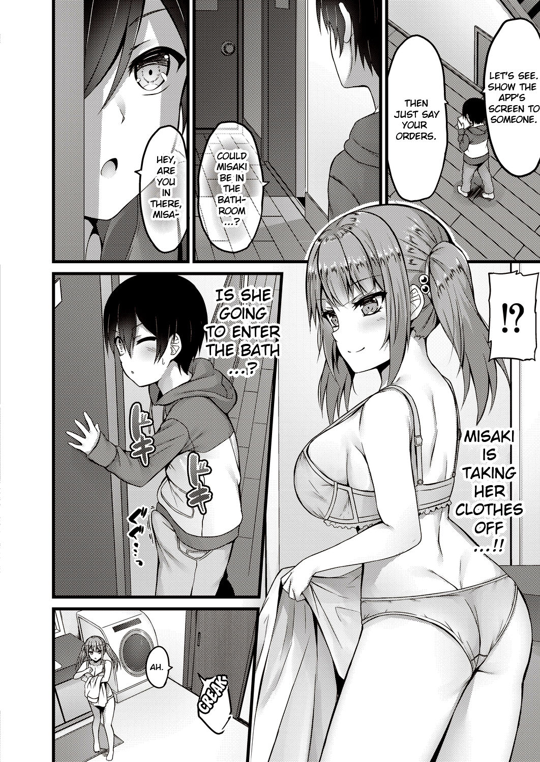 More than just sex, less than lovers [Naitou Kirara] 1 . More than just sex, less than lovers - Chapter 1 [Naitou Kirara] – page 4