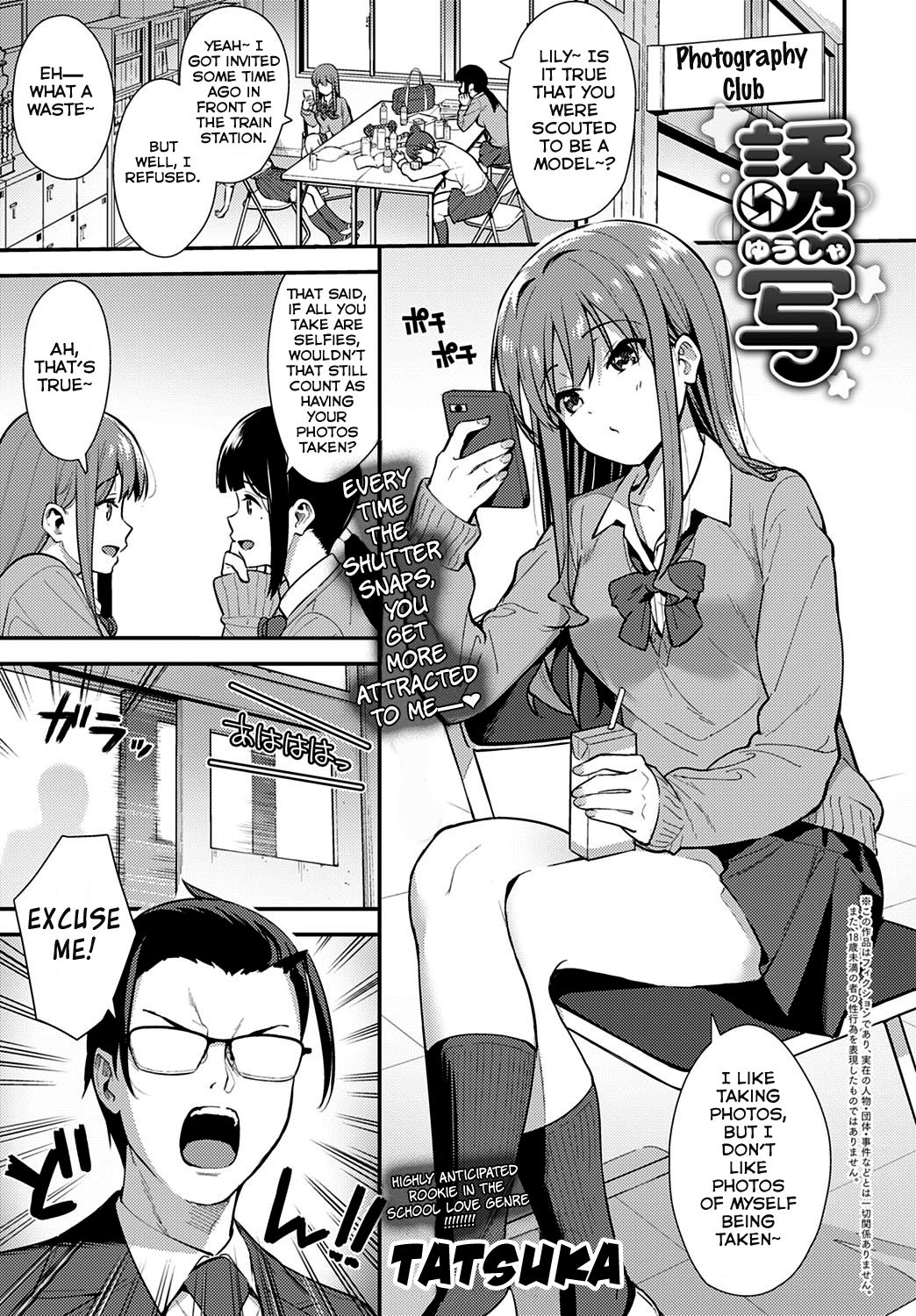 Yuusha [Tatsuka] 1 . Yuusha - Chapter 1 [Tatsuka] – page 1