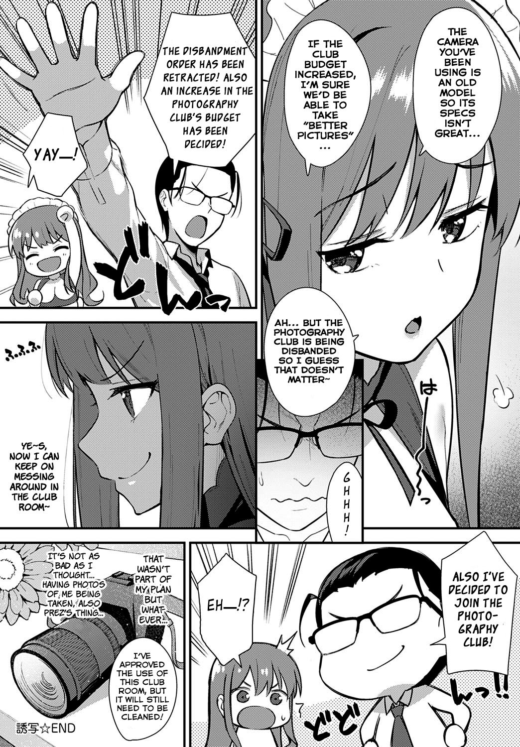 Yuusha [Tatsuka] 1 . Yuusha - Chapter 1 [Tatsuka] – page 26