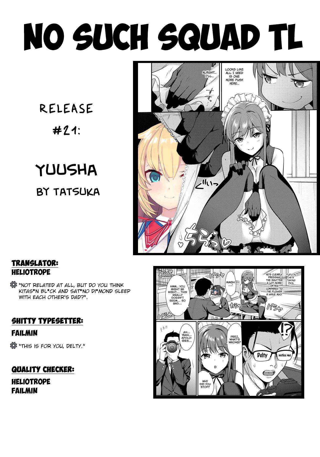 Yuusha [Tatsuka] 1 . Yuusha - Chapter 1 [Tatsuka] – page 27