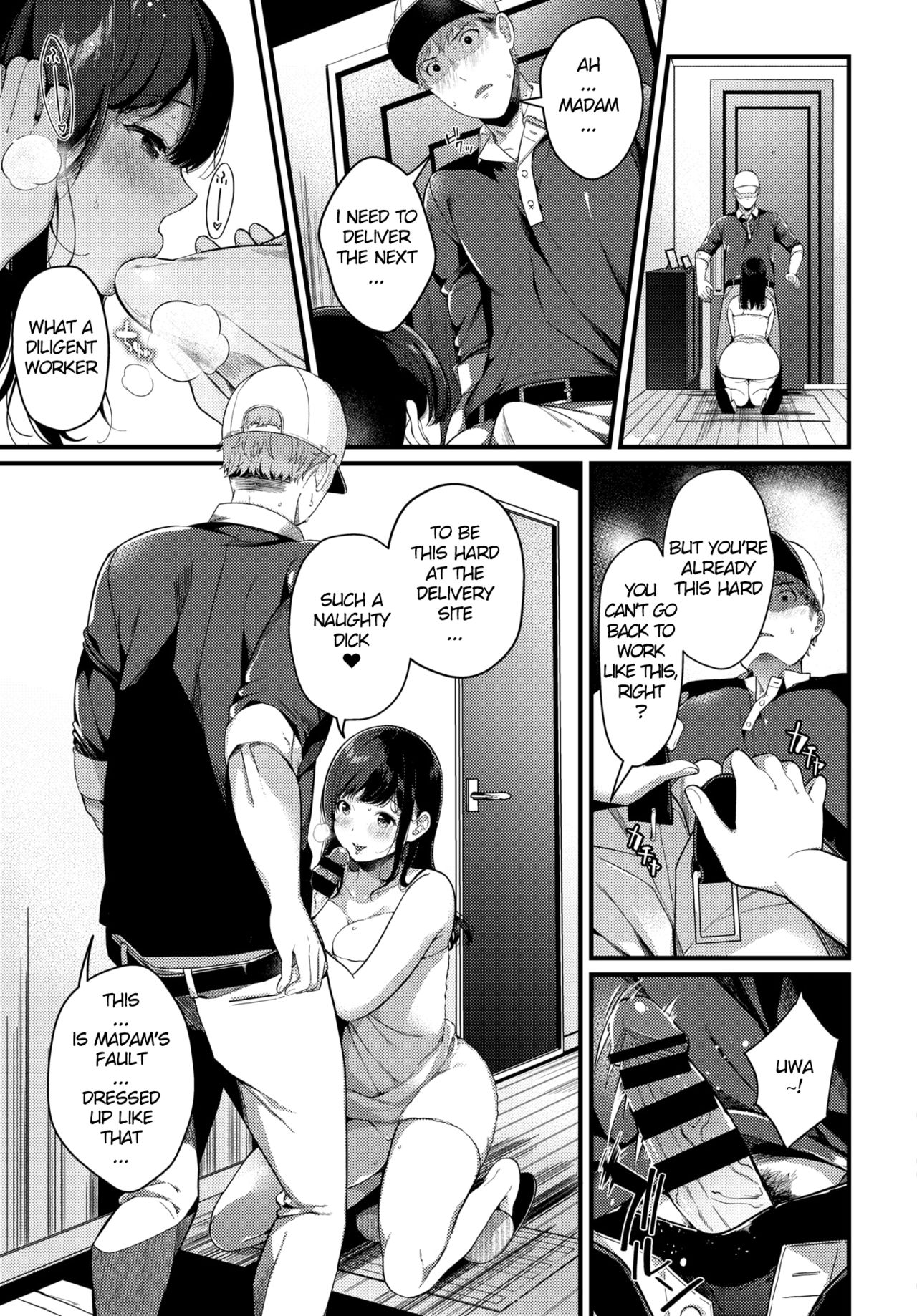 2LDK no Hakoniwa [Karakuchi Choucream] 1 . 2LDK no Hakoniwa  - Chapter 1 [Karakuchi Choucream] – page 5