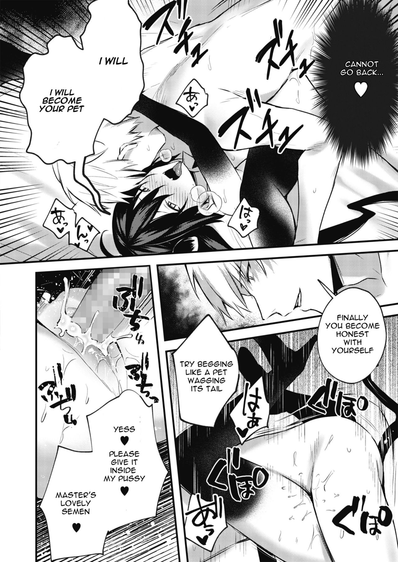 I Can’t Lose To My Demon Master [Danimaru] 1 . I Can't Lose To My Demon Master - Chapter 1 [Danimaru] – page 18