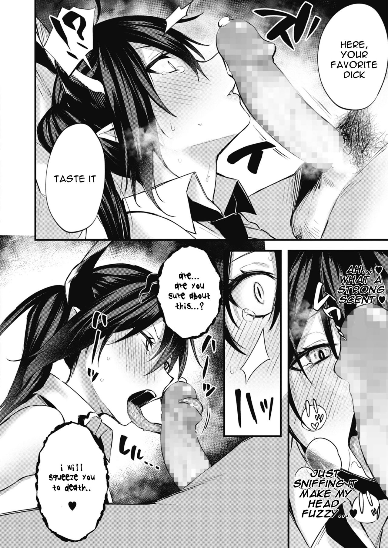 I Can’t Lose To My Demon Master [Danimaru] 1 . I Can't Lose To My Demon Master - Chapter 1 [Danimaru] – page 6