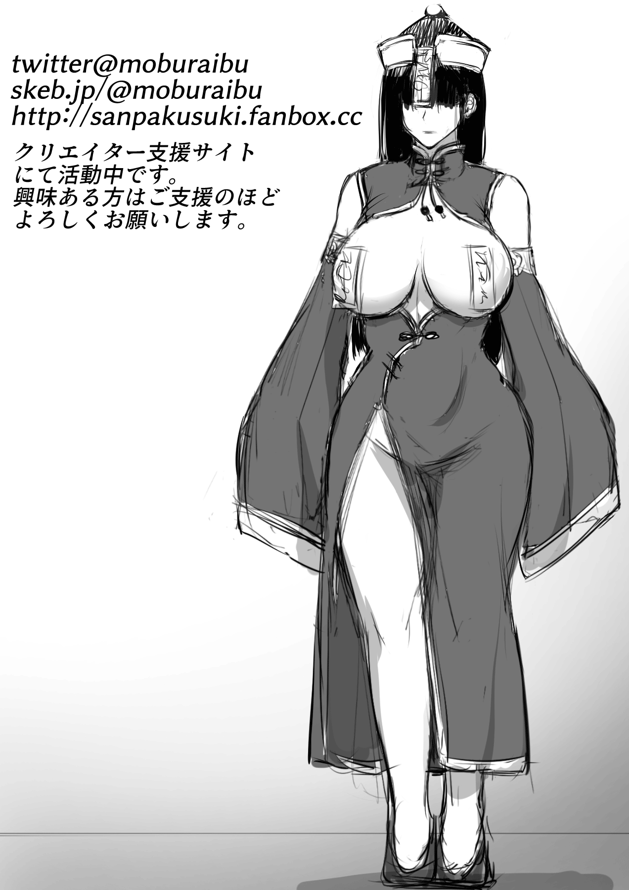 A Story About How An Adventurer Who Was Beaten By An Oni Got Captured To Make Babies [Nishi Shizumu] 1 . A Story About How An Adventurer Who Was Beaten By An Oni Got Captured To Make Babies - Chapter 1 [Nishi Shizumu] – page 28