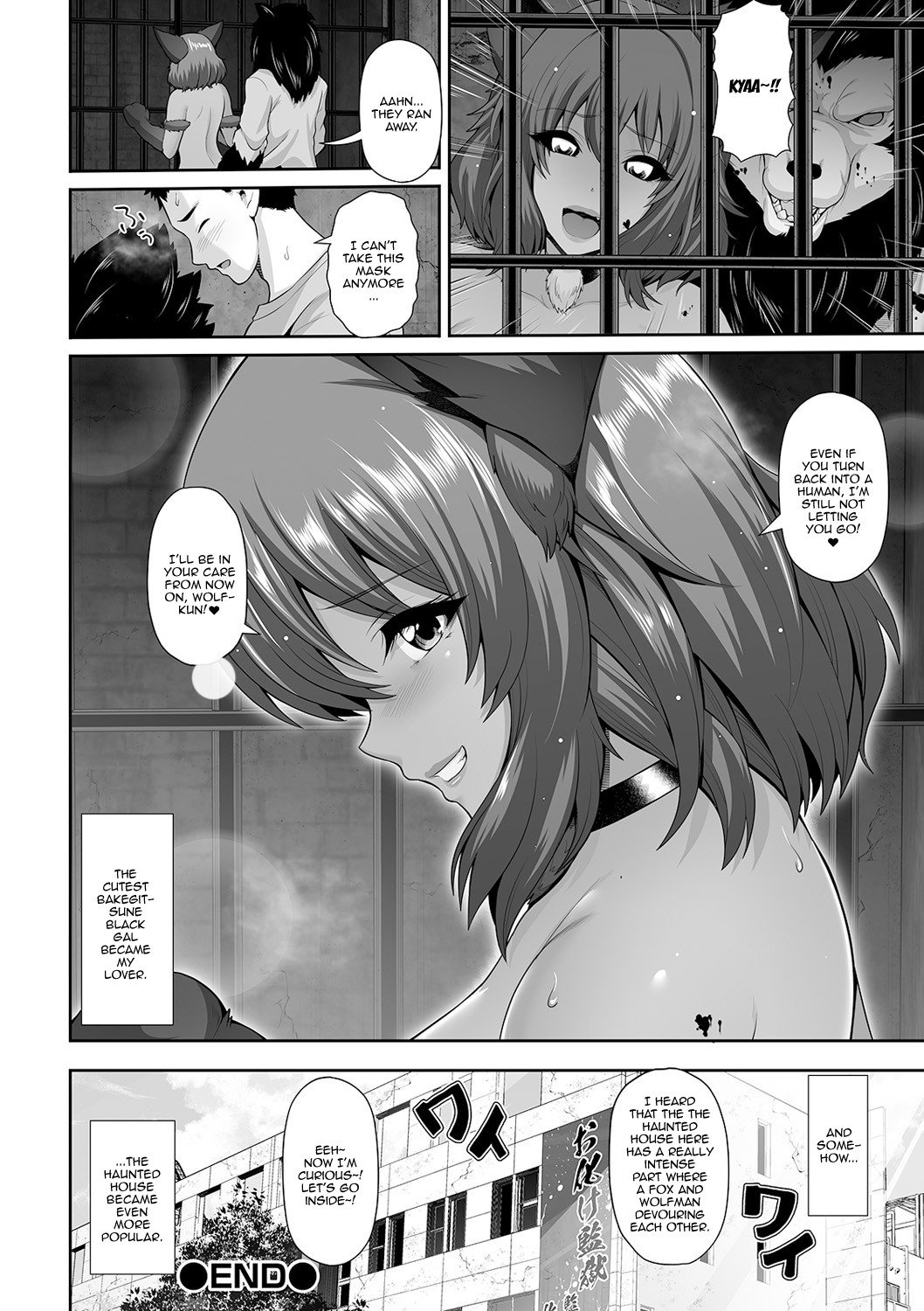 Dark Skinned Gal-chan And The Haunted Lab [Toba Yuga] 1 . Dark Skinned Gal-chan And The Haunted Lab - Chapter 1 [Toba Yuga] – page 20