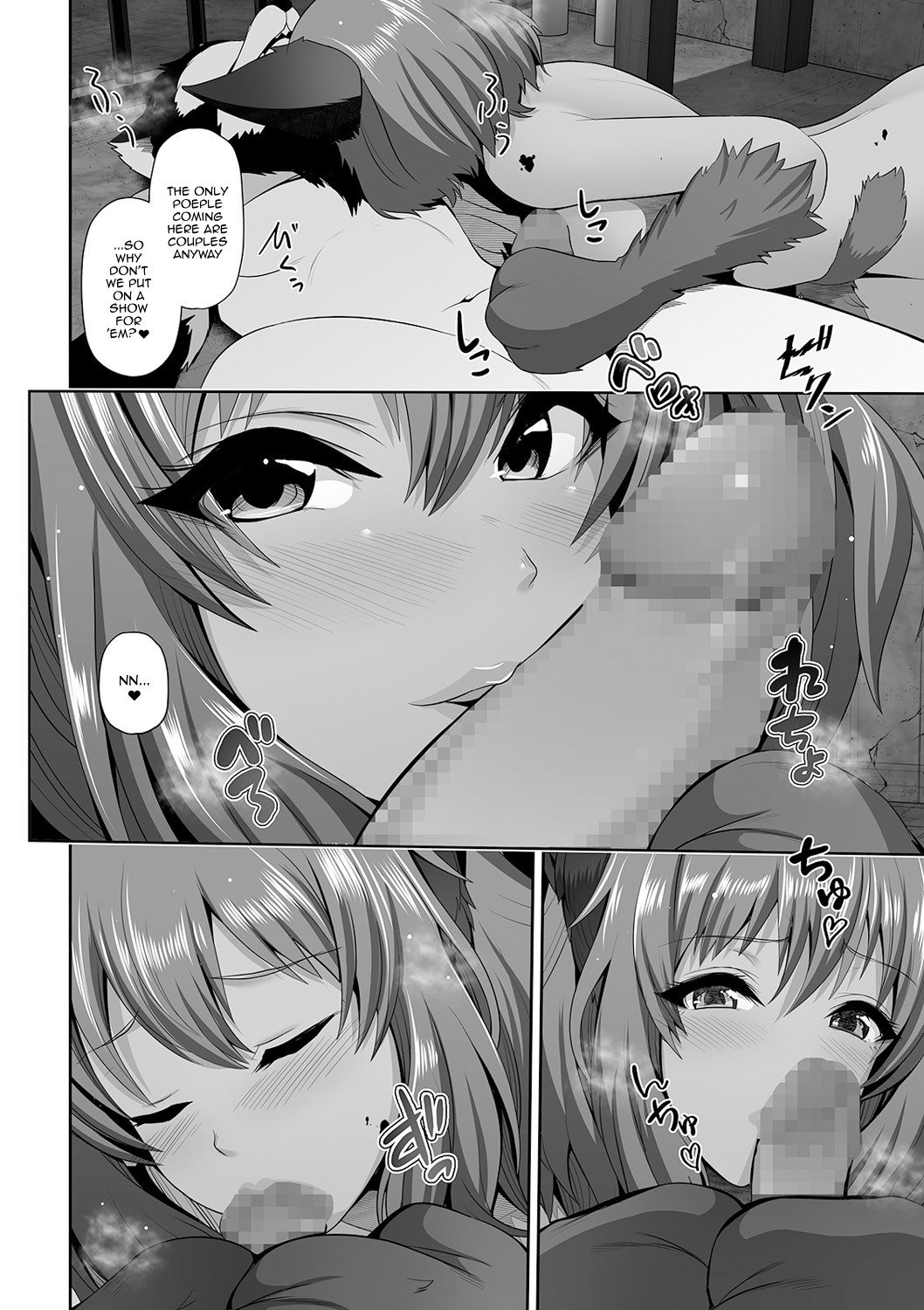 Dark Skinned Gal-chan And The Haunted Lab [Toba Yuga] 1 . Dark Skinned Gal-chan And The Haunted Lab - Chapter 1 [Toba Yuga] – page 8