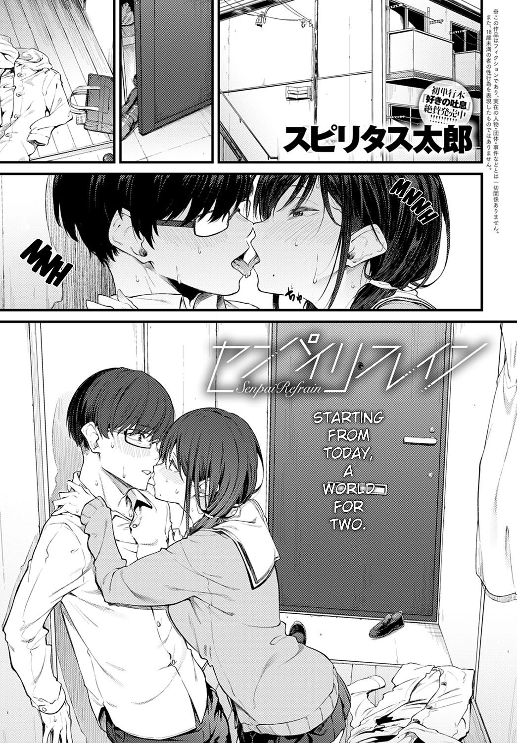 Senpai Refrain [Spiritus Tarou] 1 . Senpai Refrain - Chapter 1 [Spiritus Tarou] – page 1
