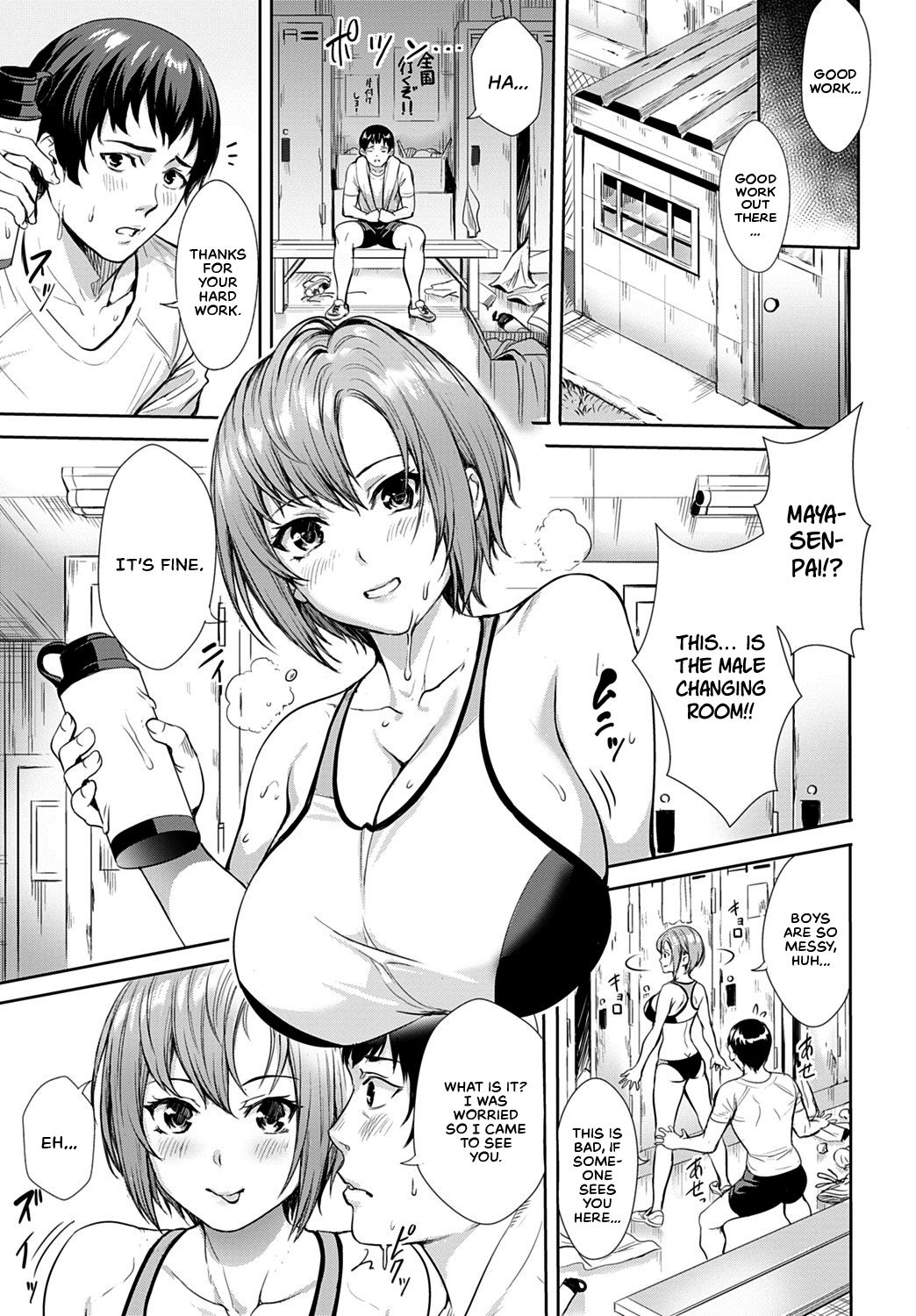 Follow Running [Ogino Satoshi] 1 . Follow Running - Chapter 1 [Ogino Satoshi] – page 3