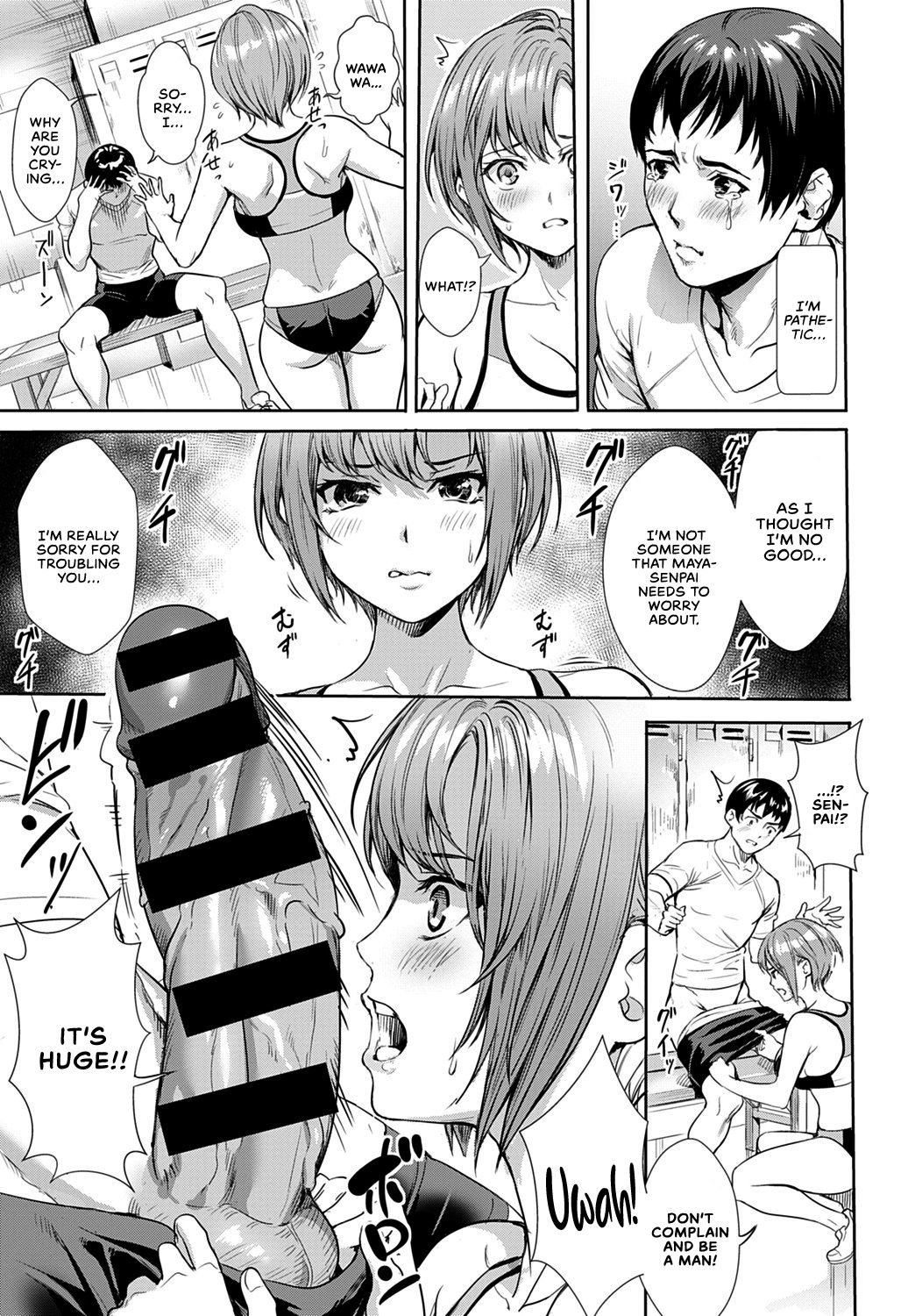 Follow Running [Ogino Satoshi] 1 . Follow Running - Chapter 1 [Ogino Satoshi] – page 7