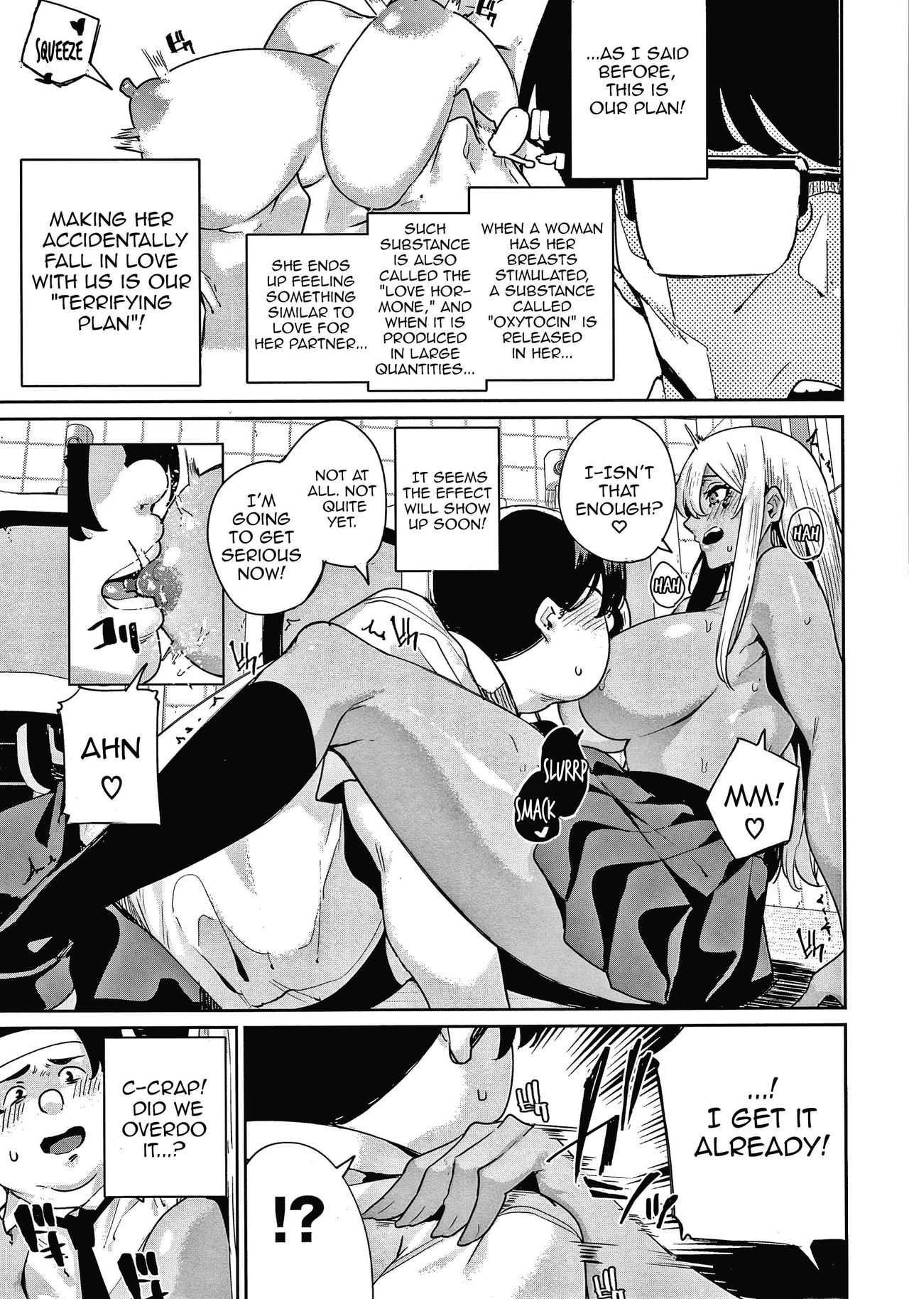 One-Shot Gal [Yumoteliuce] 1 . One-Shot Gal - Chapter 1 [Yumoteliuce] – page 7