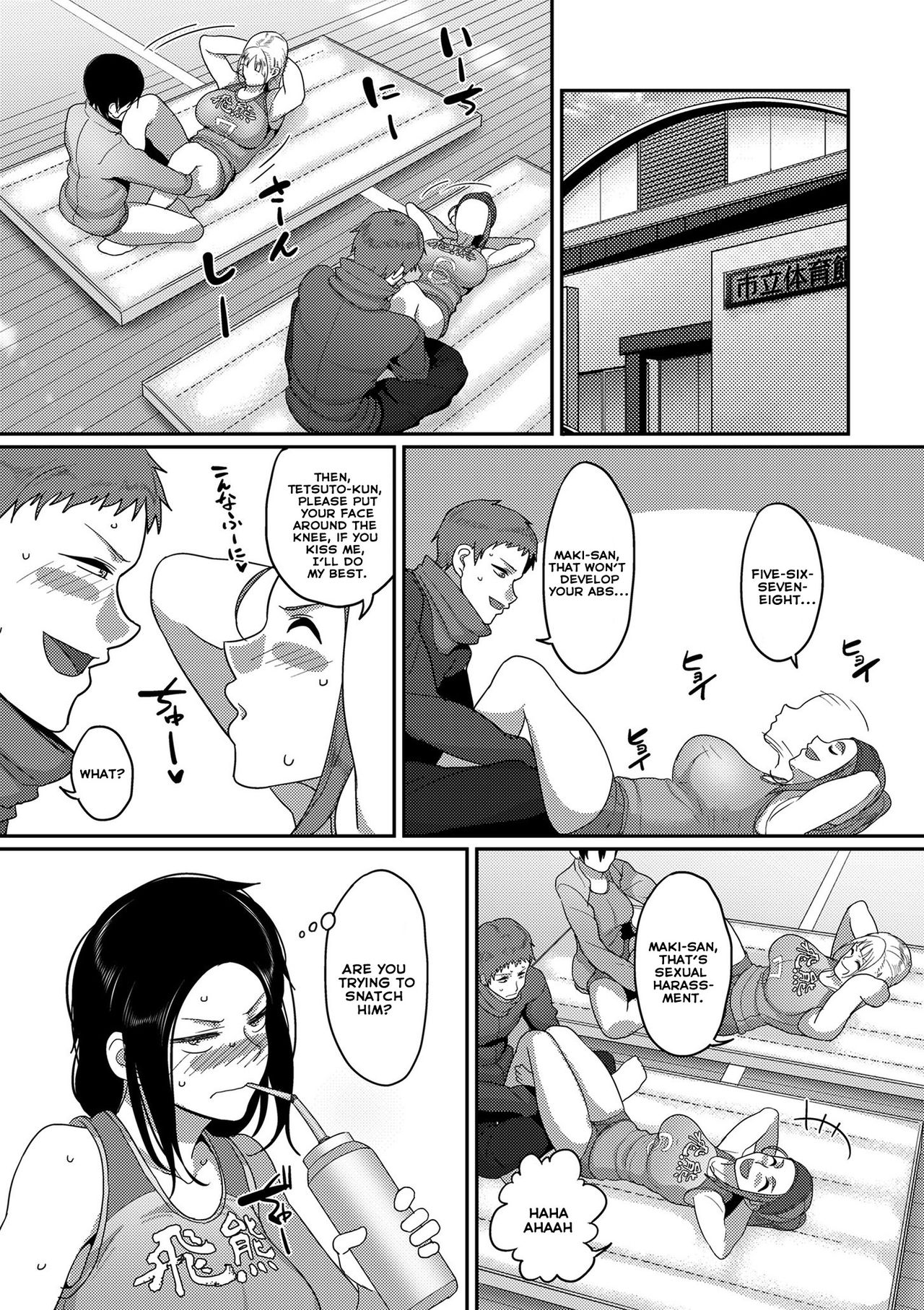 Affairs Of The Women’s Volleyball Circle Of K City, S Prefecture [Yamamoto Zenzen] 2 . Affairs Of The Women's Volleyball Circle Of K City, S Prefecture - Chapter 2 [Yamamoto Zenzen] – page 23
